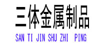 潮南光伏配件